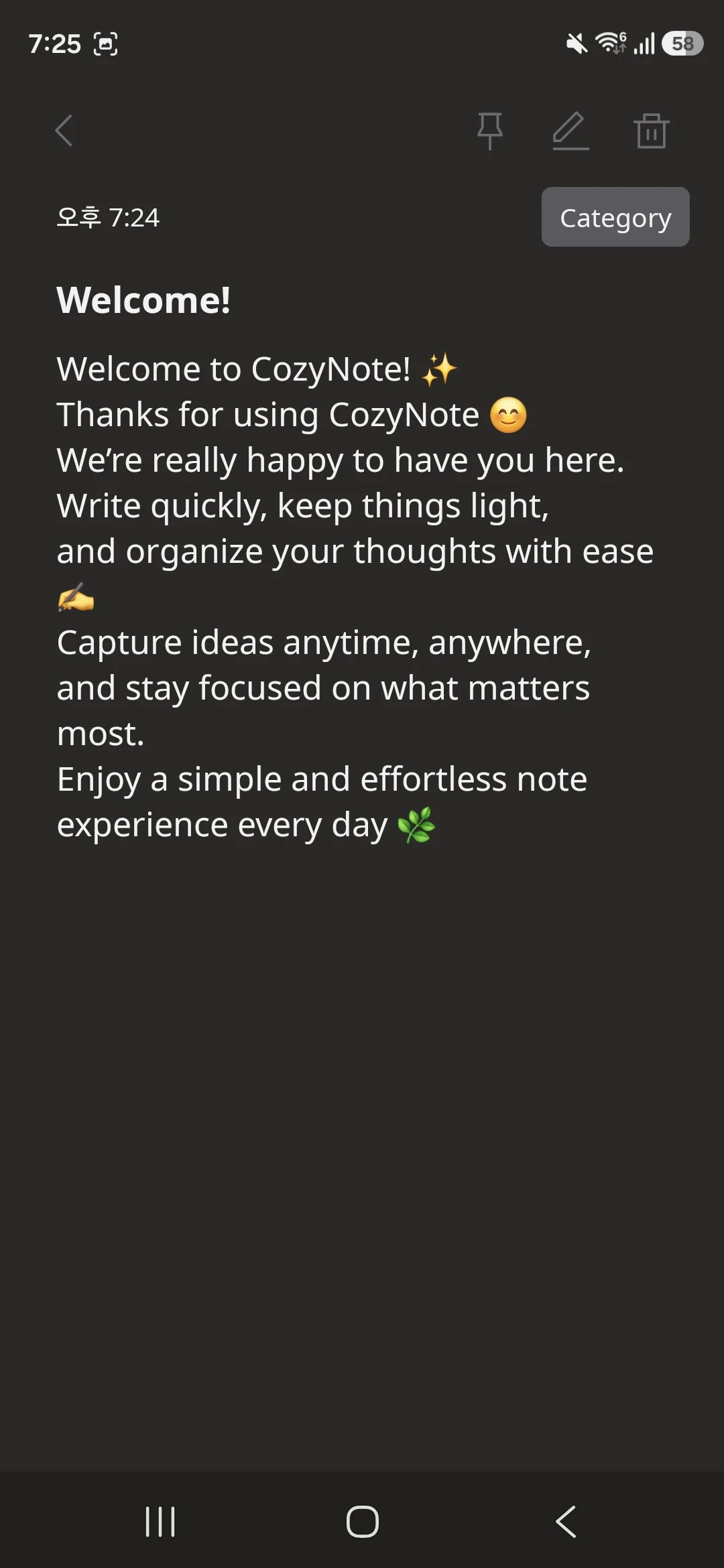CozyNote: Minimal Notes screenshot